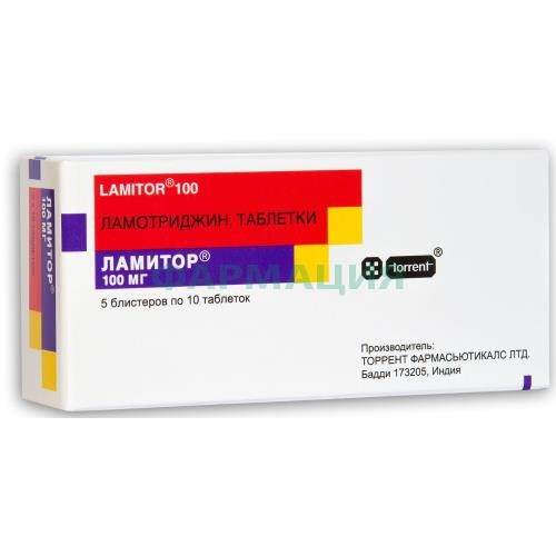 Ламитор таблетки 100мг №50