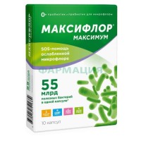 Максифлор максимум капсулы №10