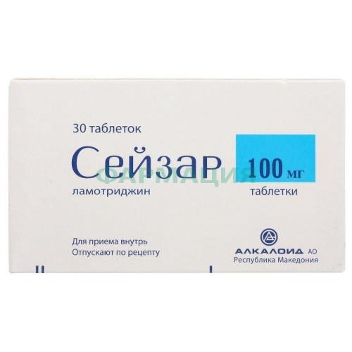 Сейзар таблетки 100мг №30