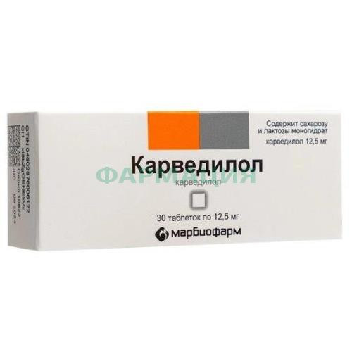 Карведилол таблетки 12,5мг №30 Карведилол таблетки 12,5мг №30