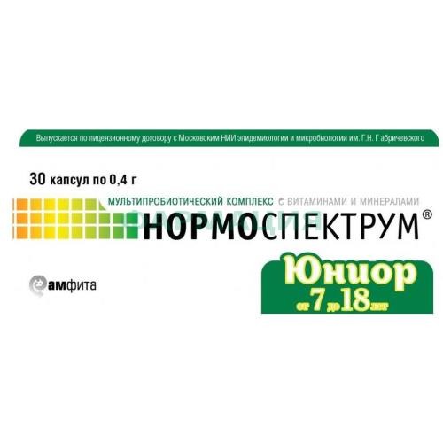 Нормоспектрум юниор капсулы 400мг №30 7-18лет