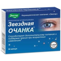 Эвалар звездная очанка капсулы №30