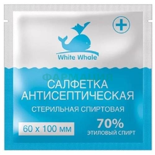 Вайт вэйл салфетка спиртовая 60х100мм №20 антисепт. стерил.