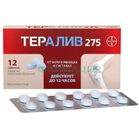 Тералив 275 таблетки покрытые пленочной оболочкой 275мг №12