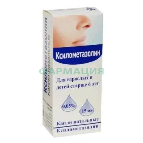 Ксилометазолин капли назальные 0,05% 15мл Ксилометазолин капли назальные 0,05% 15мл