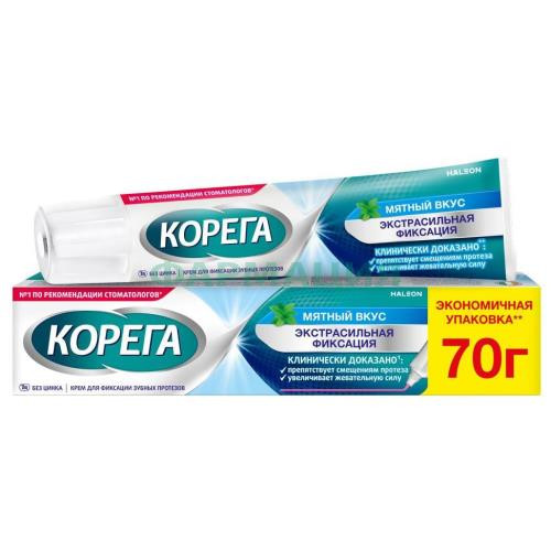 Корега крем для фиксации зубных протезов 70г экстра сильный мятный
