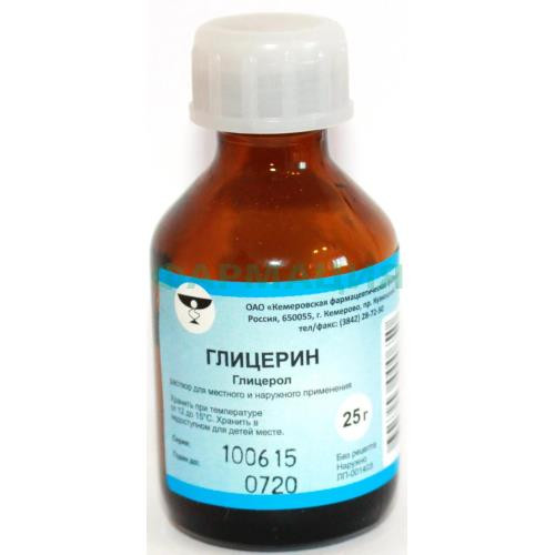 Глицерин раствор для местного и наружного применения 100г