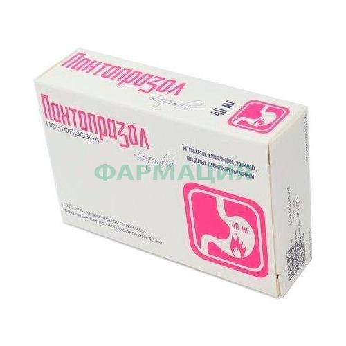 Пантопразол таблетки кишечнорастворимые покрытые пленочной оболочкой 40мг №14 Пантопразол таблетки кишечнорастворимые покрытые пленочной оболочкой 40мг №14