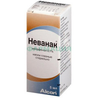 Неванак капли глазные 0,1% 5мл