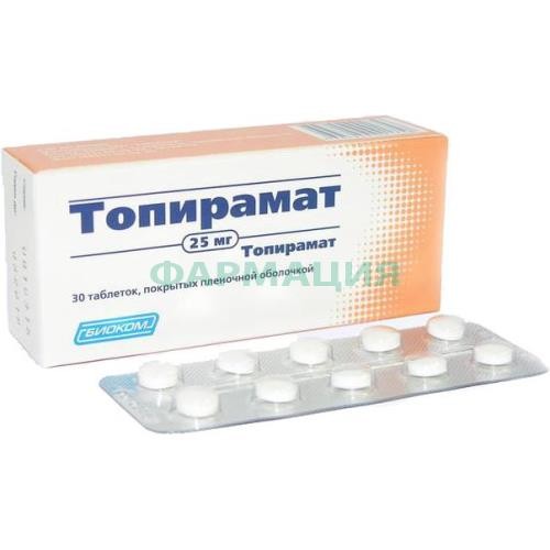 Топирамат таблетки покрытые пленочной оболочкой 25мг №30 Топирамат таблетки покрытые пленочной оболочкой 25мг №30