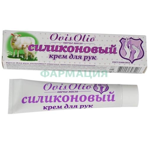 Овисолио овечье масло крем д/рук силикон 44г. [ovisolio]