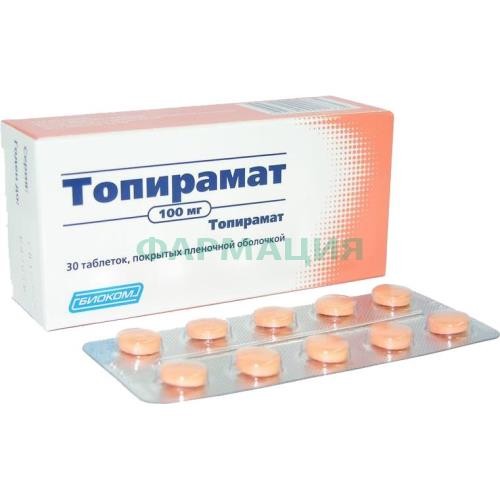 Топирамат таблетки покрытые пленочной оболочкой 100мг №30 Топирамат таблетки покрытые пленочной оболочкой 100мг №30