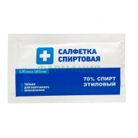 Грани салфетки спиртовые №10 135х185мм