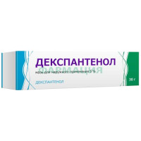 Декспантенол мазь для наружного применения 5% 30г