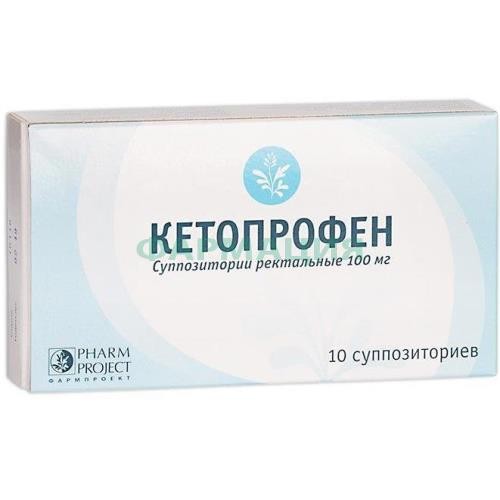 Кетопрофен суппозитории ректальные 100мг №10 Кетопрофен суппозитории ректальные 100мг №10