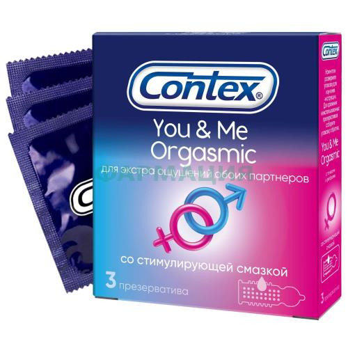 Контекс презервативы №3 you&me orgasmic с ребрами и точками
