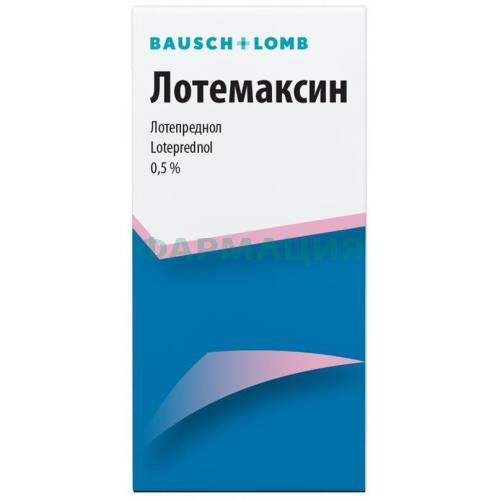 Лотемаксин капли глазные 0,5% 5мл Лотемаксин капли глазные 0,5% 5мл