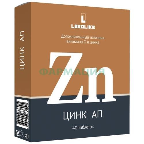 Леколайк цинк ап таблетки 300мг №40