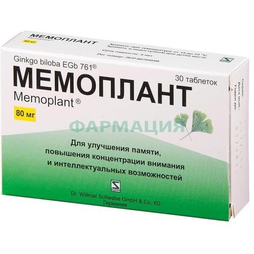 Мемоплант таблетки покрытые пленочной оболочкой 80мг №30 Мемоплант таблетки покрытые пленочной оболочкой 80мг №30