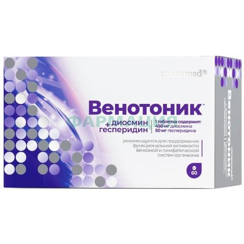 Консумед венотоник таблетки №60