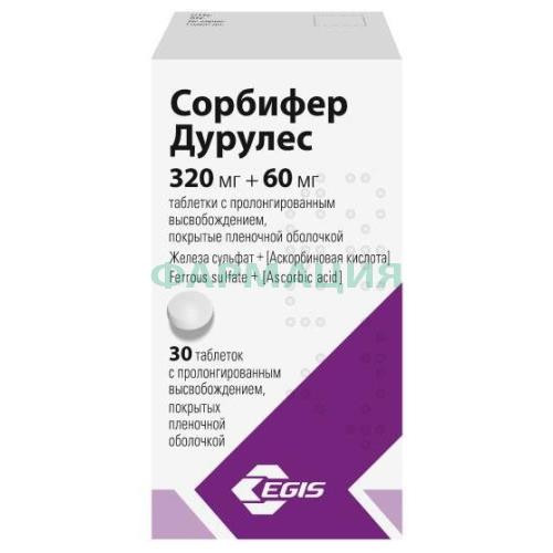 Сорбифер дурулес таблетки кишечнорастворимые с пролонгированным высвобождением покрытые пленочной оболочкой 320мг + 60мг №30 Сорбифер дурулес таблетки кишечнорастворимые с пролонгированным высвобождением покрытые пленочной оболочкой 320мг + 60мг №30