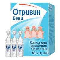 Отривин бэби капли 5мл №18 д/орошения