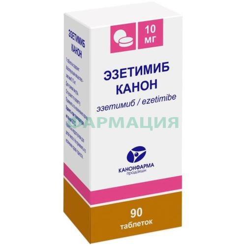 Эзетимиб канон таблетки 10мг №90 Эзетимиб канон таблетки 10мг №90