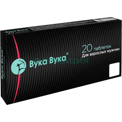 Вука-вука №20 таб.