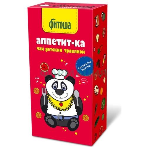 Фитоша чай травяной 1,5г №20 аппетит-ка №1 детск