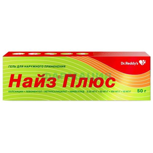 Найз плюс гель для наружного применения 0,25 мг/г + 50 мг/г + 100 мг/г + 10 мг/г 50г Найз плюс гель для наружного применения 0,25 мг/г + 50 мг/г + 100 мг/г + 10 мг/г 50г