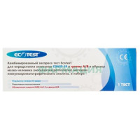 Экотест экспресс-тест №1 д/одноврем выявл антигенов covid-19 и гриппа а/в