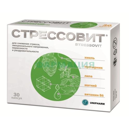 Стрессовит капсулы 654мг №30