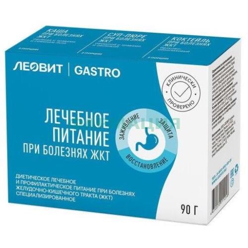 Леовит гастро набор специализированное питание д/жкт на 1 день