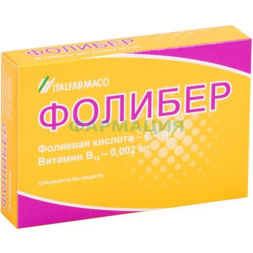 Фолибер таблетки №28