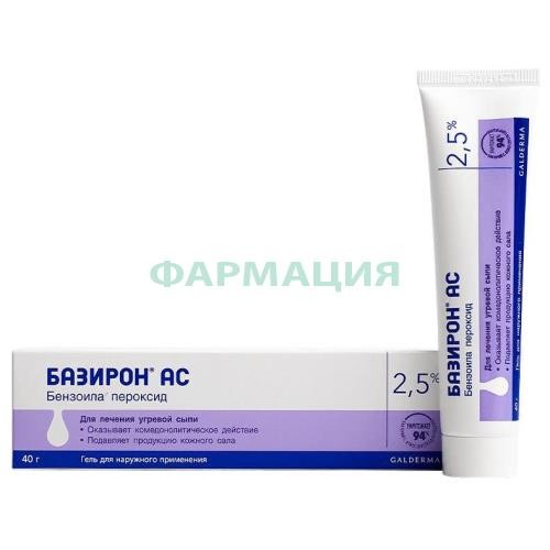 Базирон ас гель для наружного применения 2,5% 40г