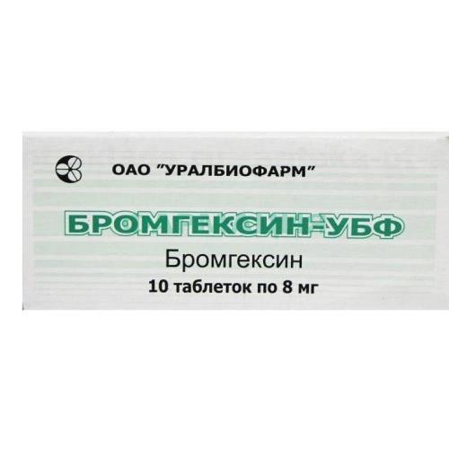 Бромгексин-убф таблетки 8мг №10 Бромгексин-убф таблетки 8мг №10