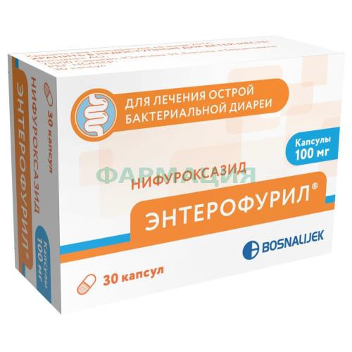 Энтерофурил капсулы 100мг №30 Энтерофурил капсулы 100мг №30