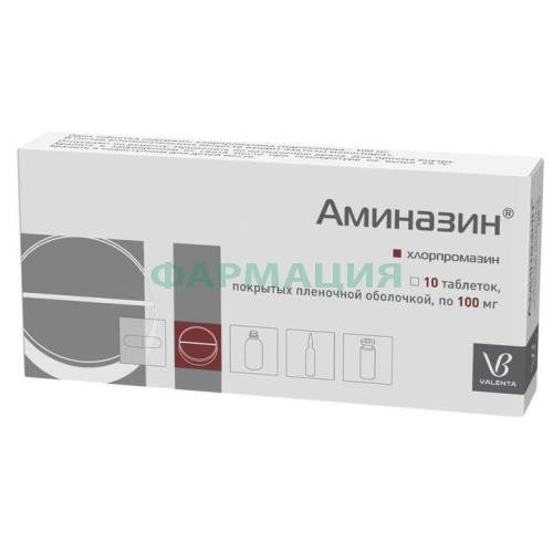 Аминазин таблетки покрытые пленочной оболочкой 100мг №10