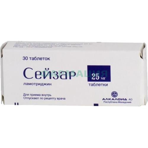 Сейзар таблетки 25мг №30