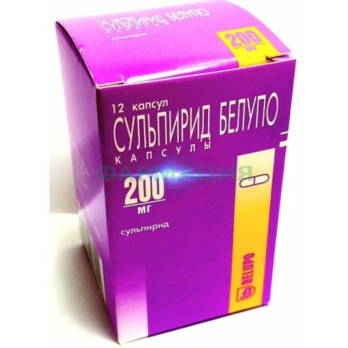 Сульпирид белупо капсулы 200мг №12