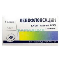 Левофлоксацин капли глазные 0,5% 5мл
