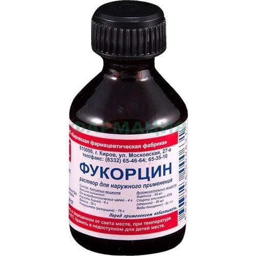 Фукорцин раствор для наружного применения 25мл Фукорцин раствор для наружного применения 25мл