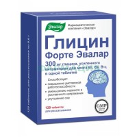 Эвалар глицин форте таблетки для рассасывания 300мг 600мг №120