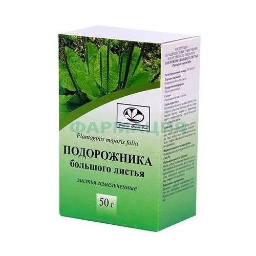 Подорожника большого листья измельченные 50г