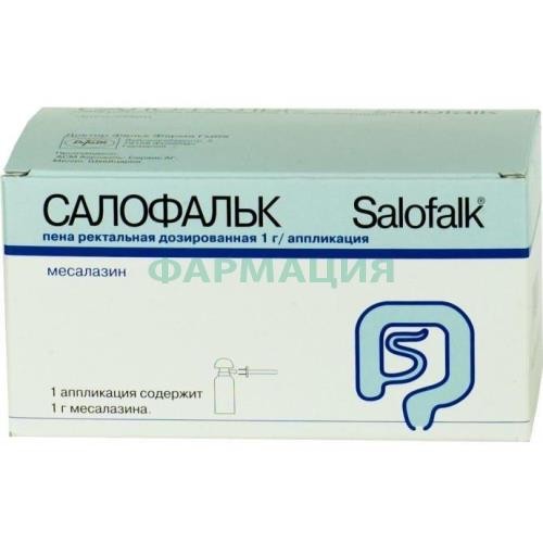 Салофальк пена ректальная 1г/аппликация №14 в комплекте с аппликаторами-14 шт. и пакетами полиэтиленовыми-14 шт