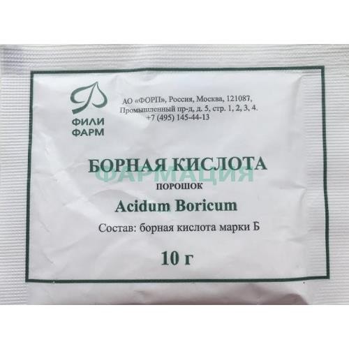 Борная кислота порошок 10г Борная кислота порошок 10г