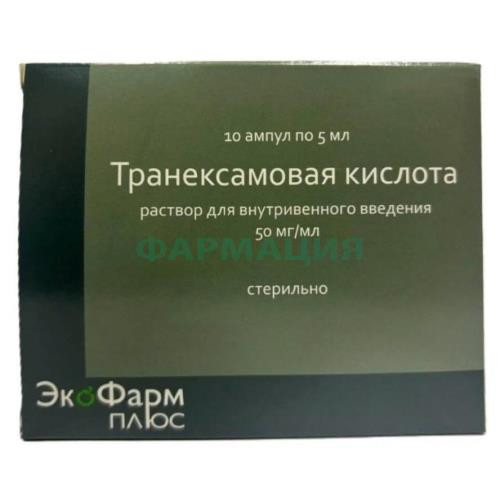 Транексамовая кислота раствор для внутривенного введения 50мг/мл 5мл №10 Транексамовая кислота раствор для внутривенного введения 50мг/мл 5мл №10