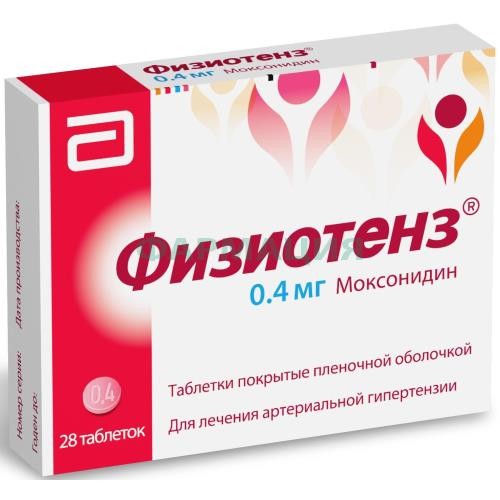 Физиотенз таблетки покрытые пленочной оболочкой 0,4мг №28 Физиотенз таблетки покрытые пленочной оболочкой 0,4мг №28
