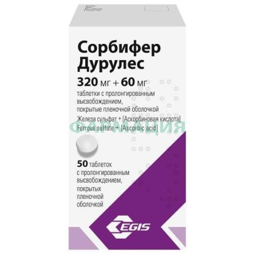Сорбифер дурулес таблетки кишечнорастворимые с пролонгированным высвобождением покрытые пленочной оболочкой 320мг + 60мг №50 Сорбифер дурулес таблетки кишечнорастворимые с пролонгированным высвобождением покрытые пленочной оболочкой 320мг + 60мг №50