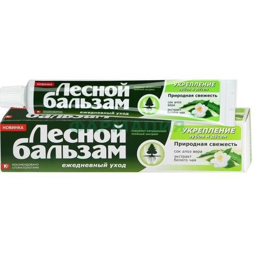 Лесной бальзам зубная паста 75мл экстракт алоэ и белого чая Лесной бальзам зубная паста 75мл экстракт алоэ и белого чая